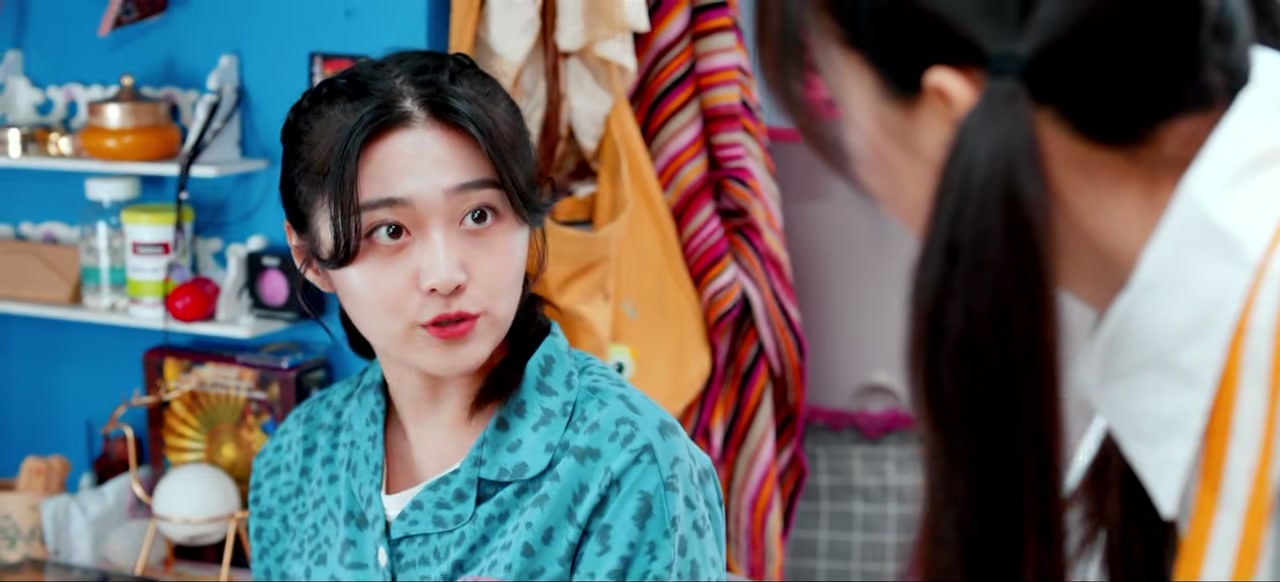 Hello My Girl Screenshot