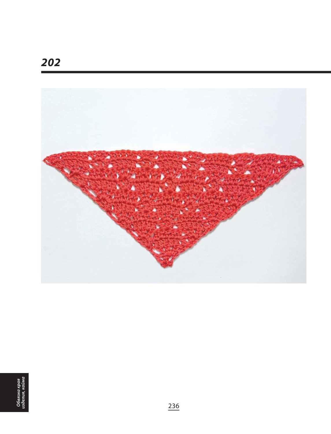 0237
