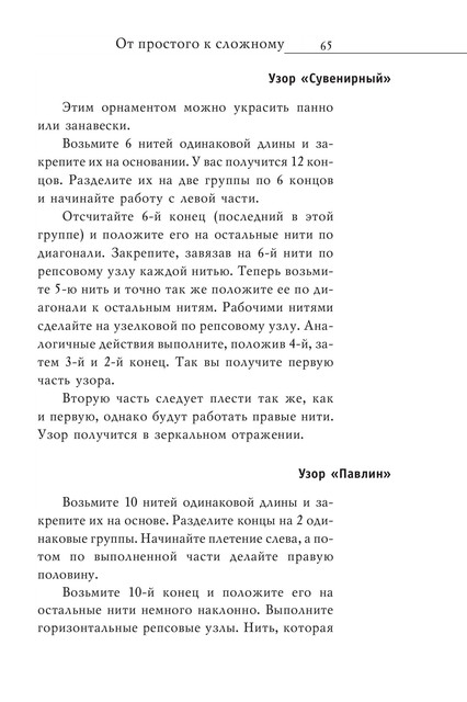 2008-RUS-66