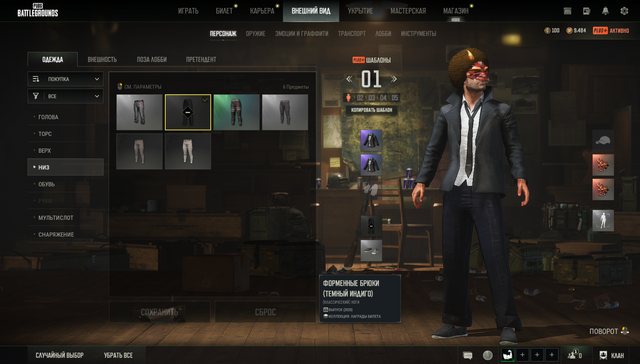 Screenshot-5.png