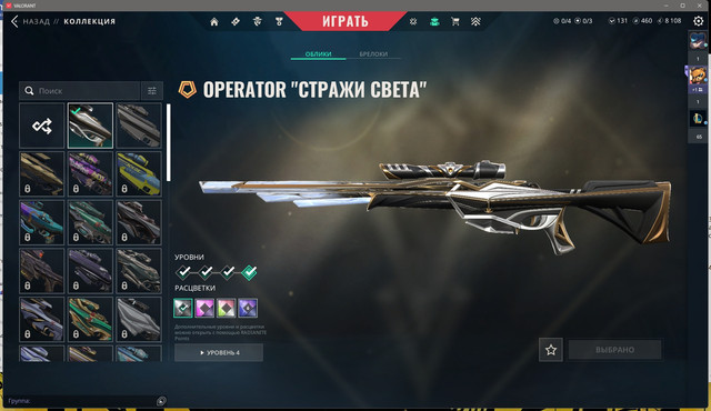 Screen-Shot-20251130203353