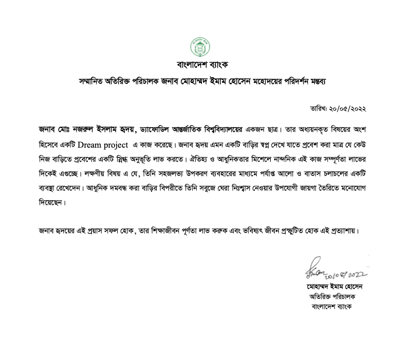 Project evidence for  মোহাম্মদ ইমাম হোসেন 
