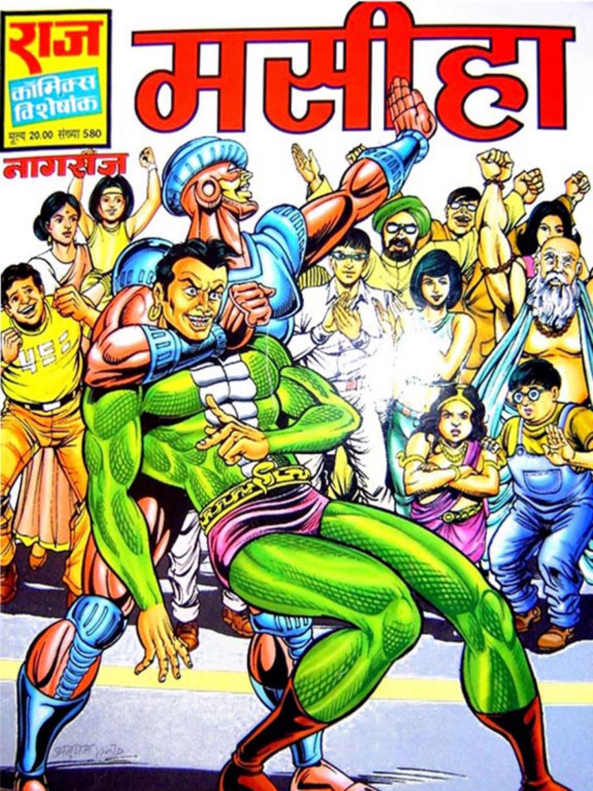 106-Nagraj-Maseeha 106-Nagraj-Maseeha