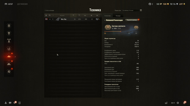 shot 642.jpg