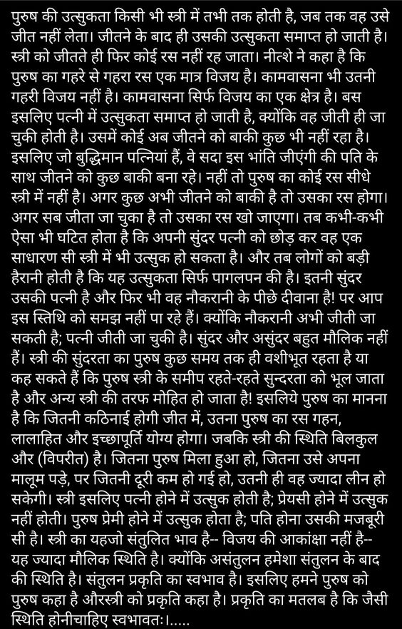 INCEST : Family Mein Pyar Romance or Sex