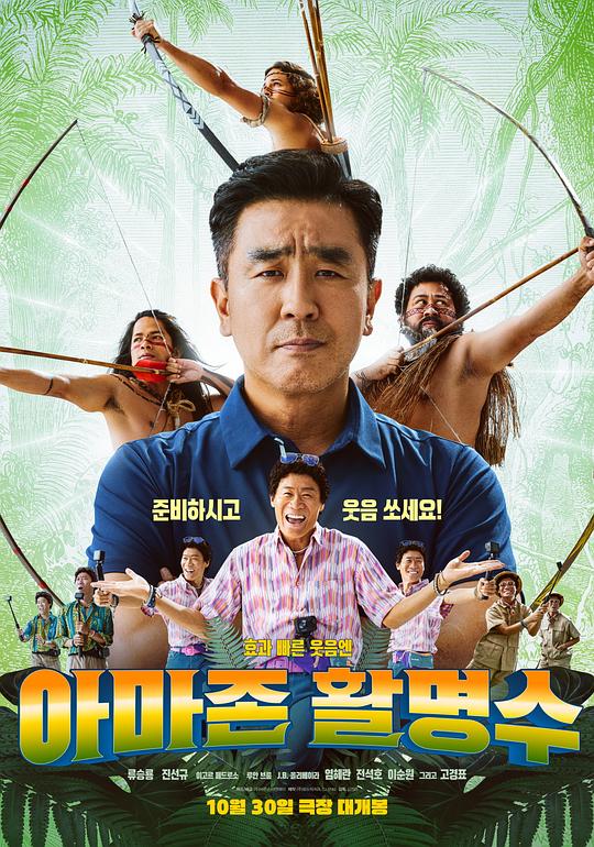 【影x15】（2026）豪門殺人指南_天才遊戲_致命之旅_1994美國世界杯：巴西隊榮耀再臨