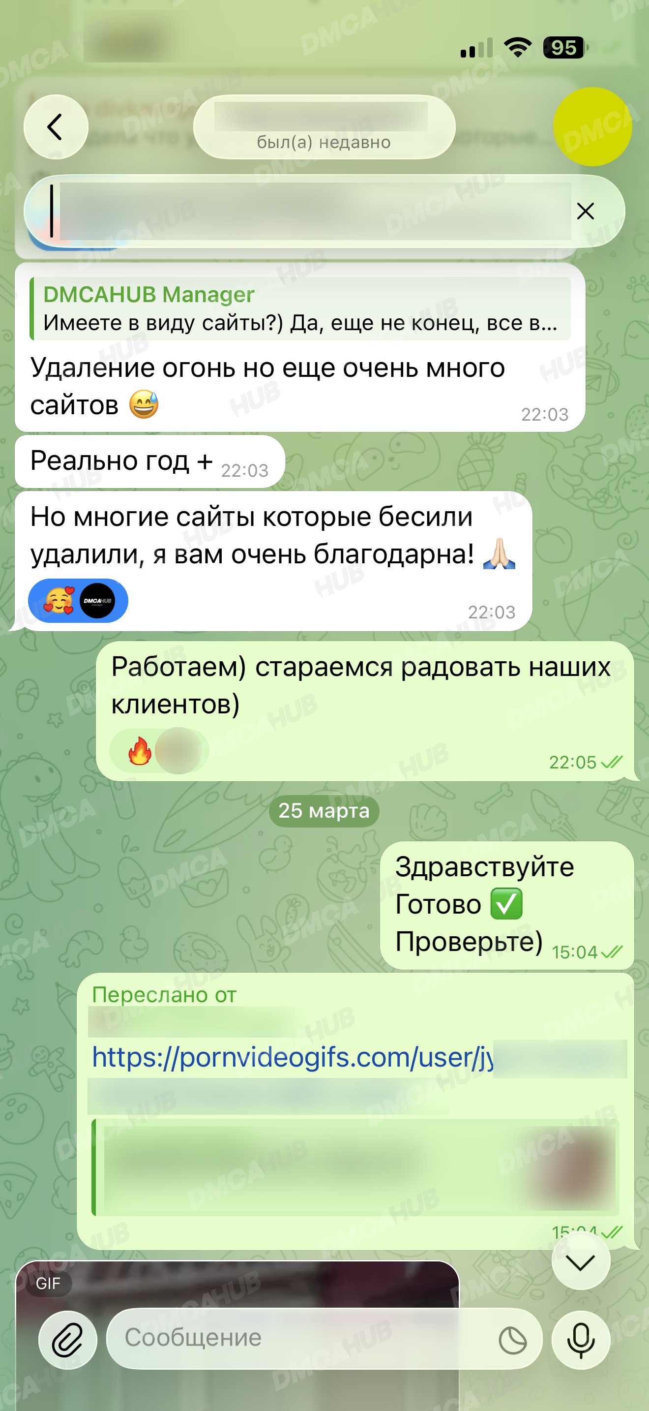Отзыв 1