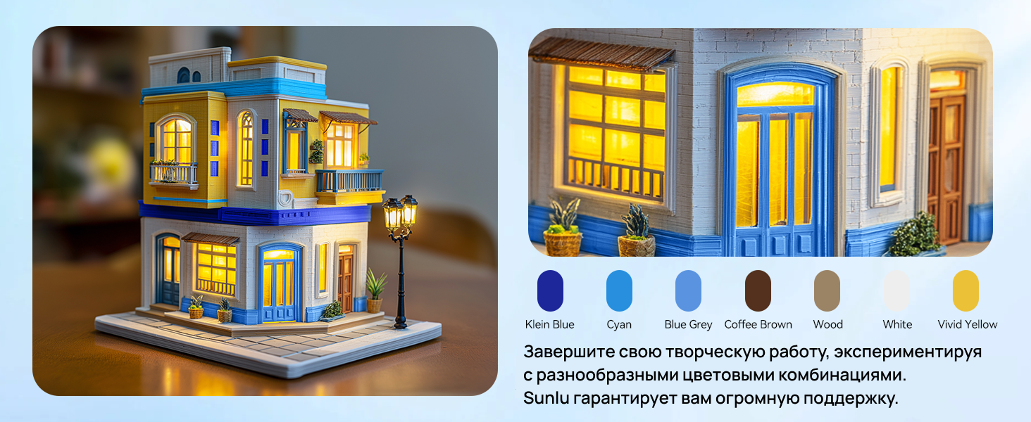 Sunlu PLA в ukr3d.com.ua
