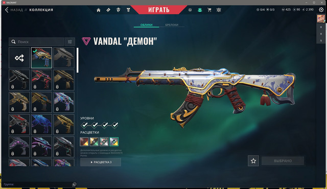 Screen-Shot-20251130231756