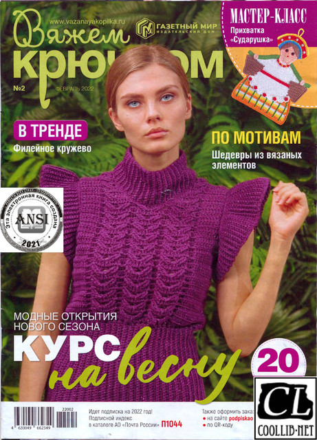 2crochet-1