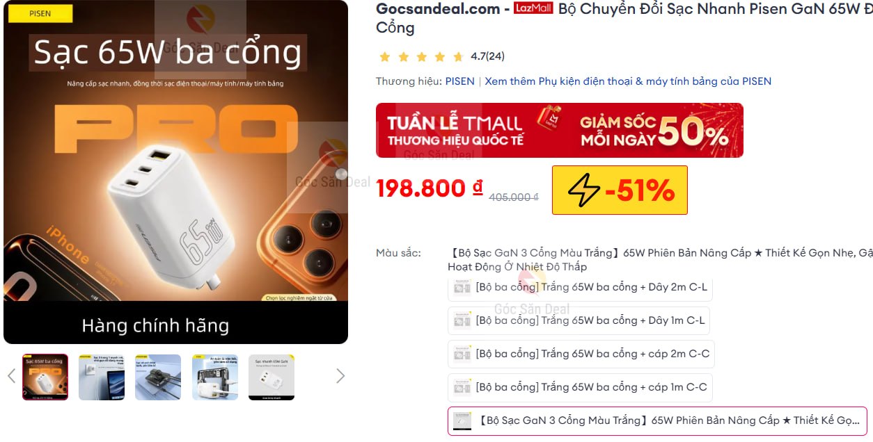 Bộ Chuyển Đổi Sạc Nhanh Pisen GaN 65W Đa Cổng