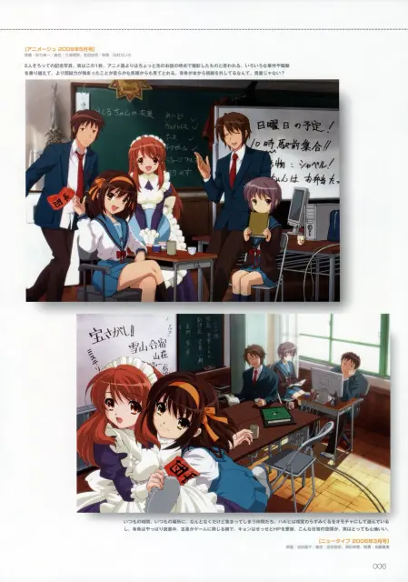 HARUHIF-006