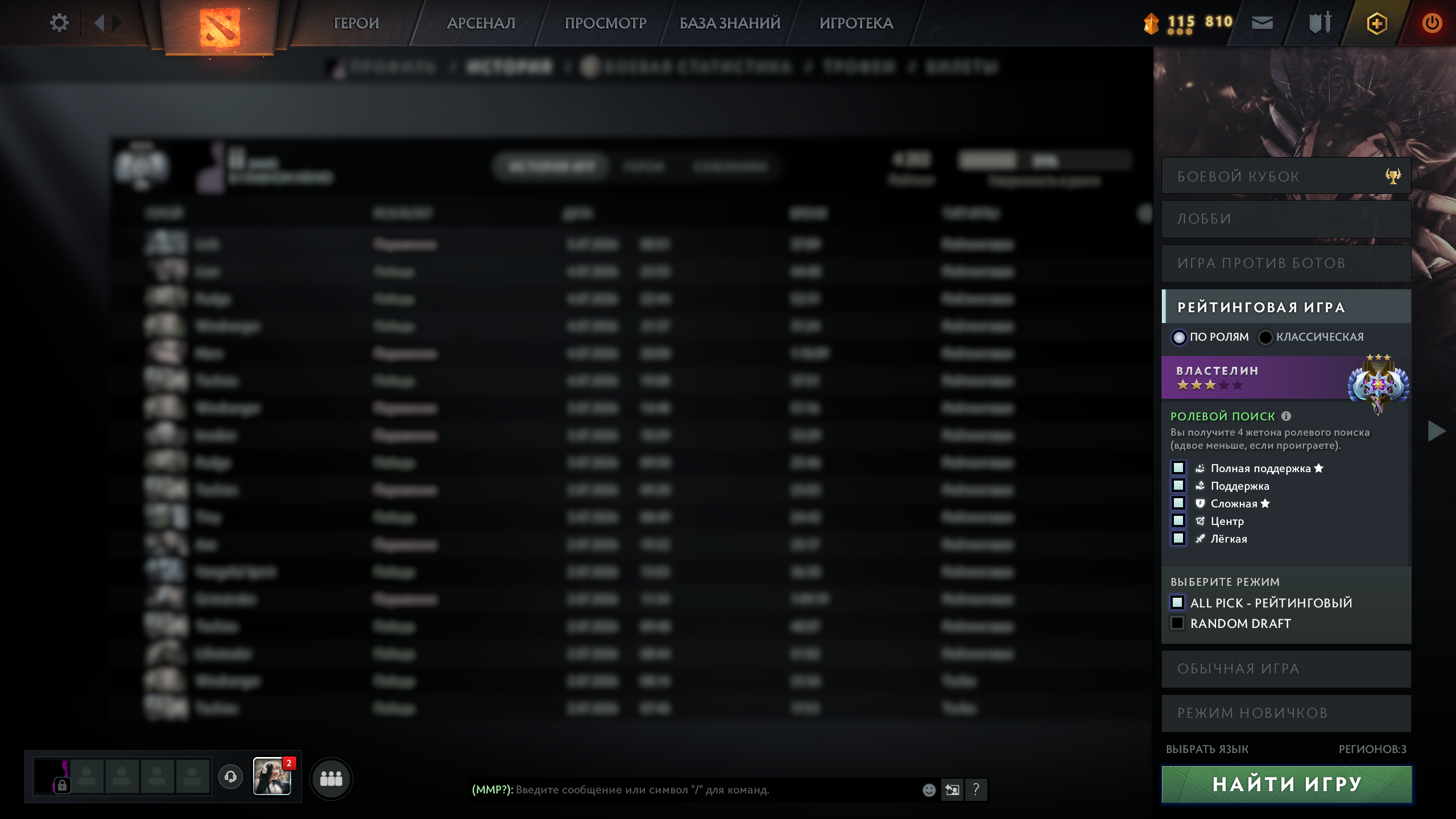 Dota 2 Account  MMR