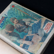 IMG-5747