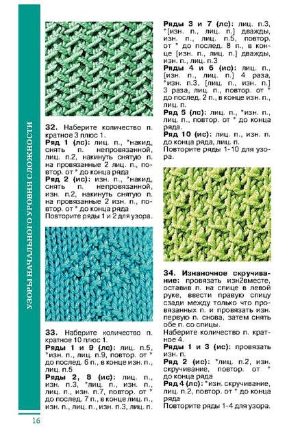 Page-00017.jpg