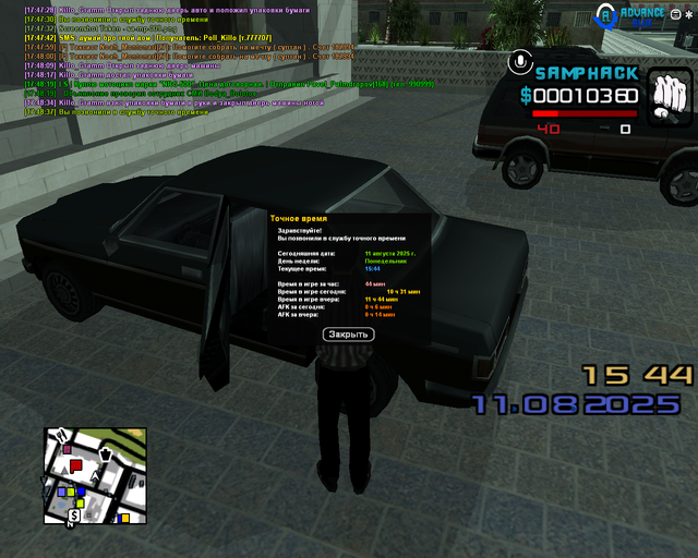 sa-mp-010.png
