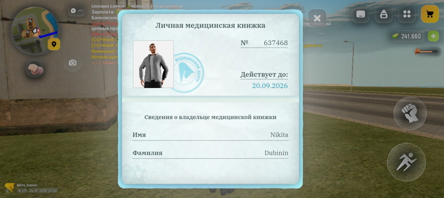Screenshot 20260724 140255