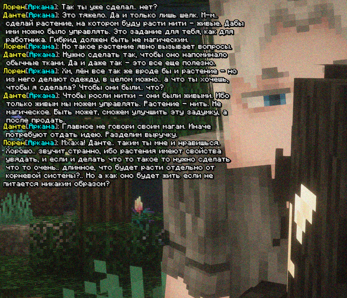 SS2.png