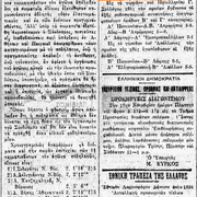 24-10-1927.png