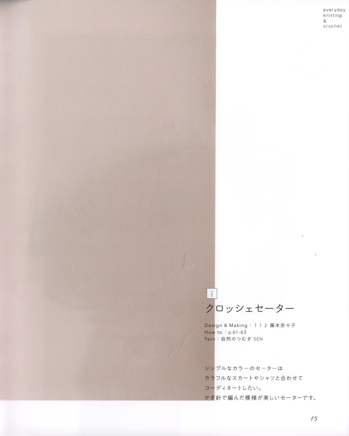 0017