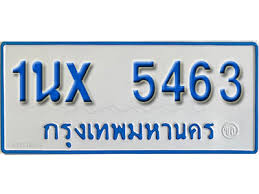 5463-images.jpg