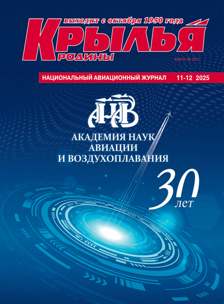 Tech-Journals.ru