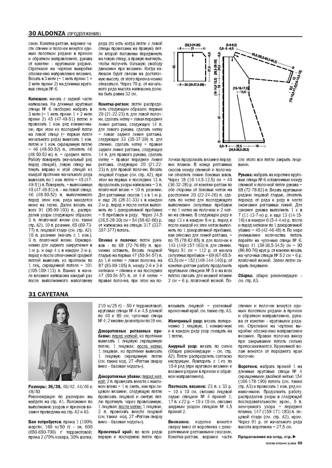 Page-00069