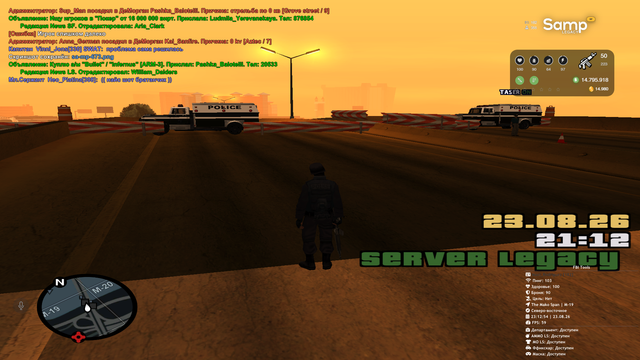 sa mp 674.png