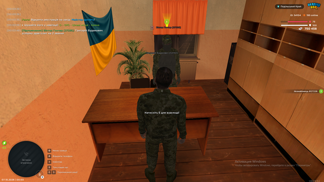 Снимок экрана (6).png