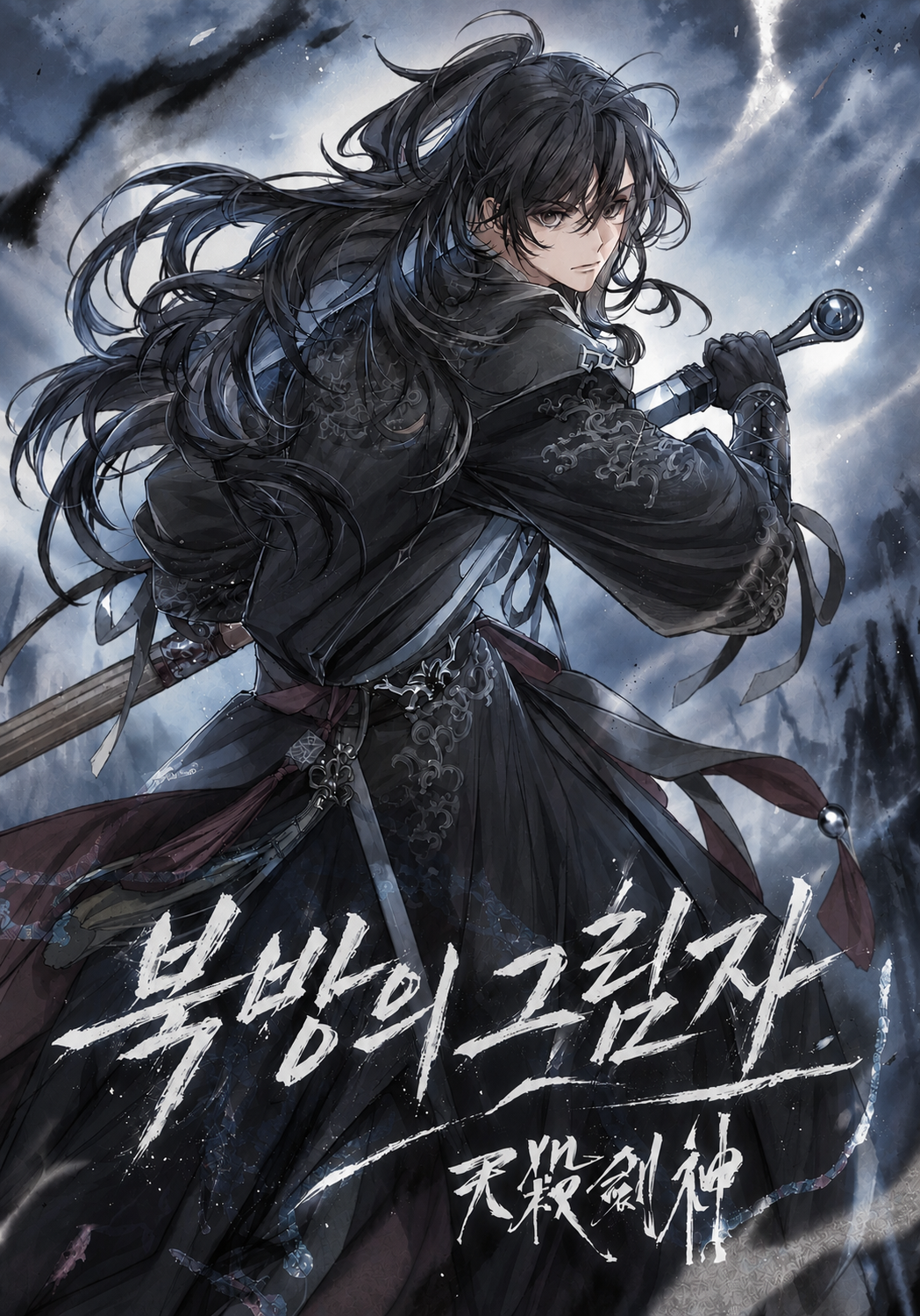 Rise Of The Northern Shadow مترجمة