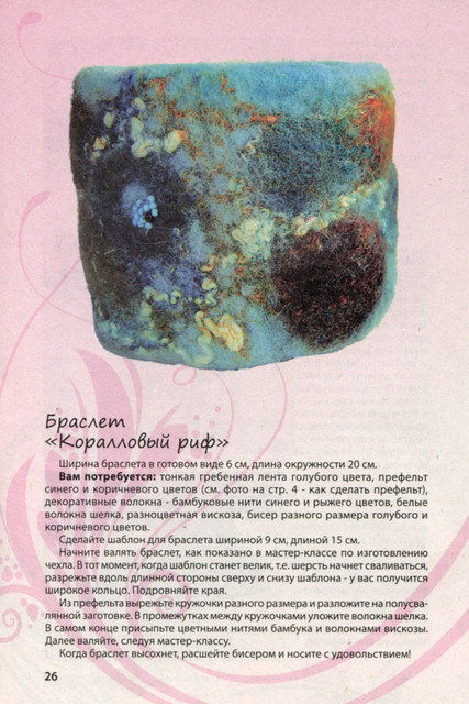 26
