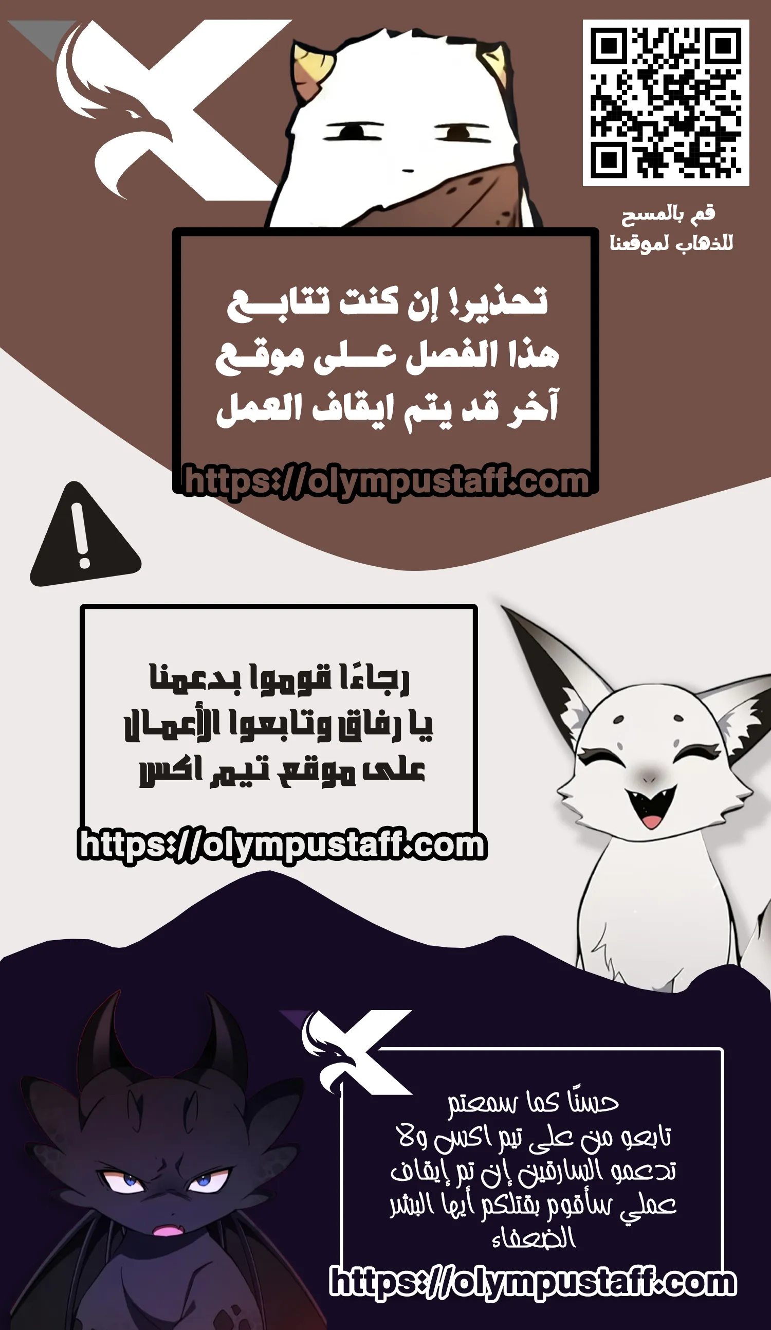 صفحة 13