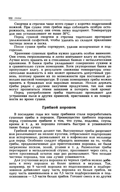1989-235