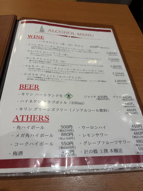 鉄板キッチンFAM ファム