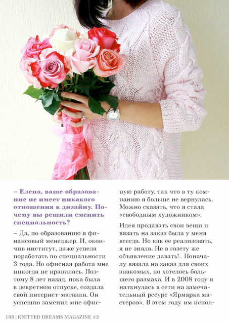 Page-00166