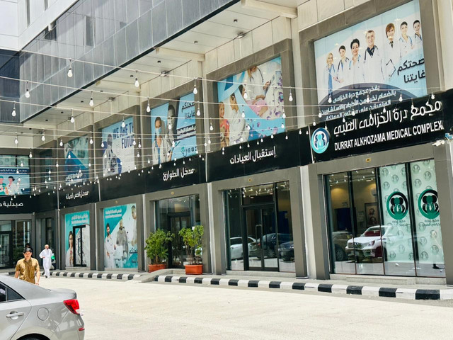 الخبر