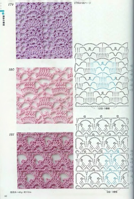Crochet-Patterns-300-58