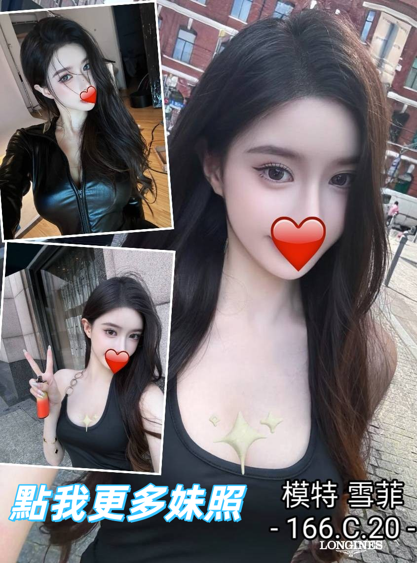 高雄舒壓正妹推薦