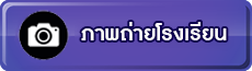 buttoncmr