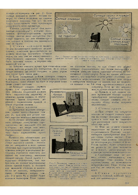 1-27