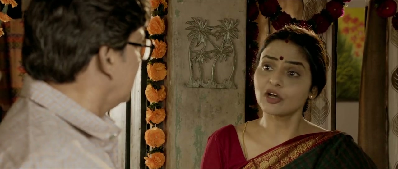College Kumar Screenshot