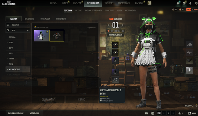 Screenshot-8.png