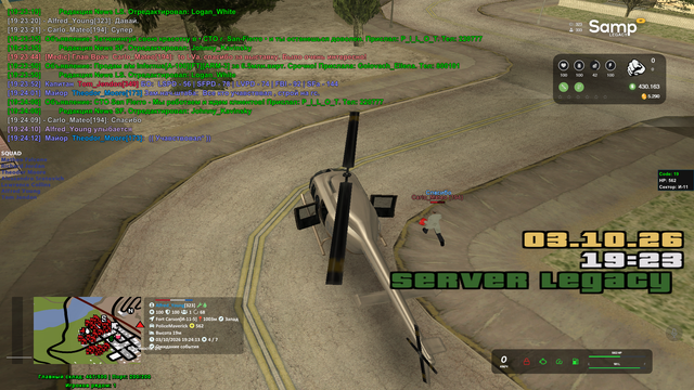 sa mp 083.png
