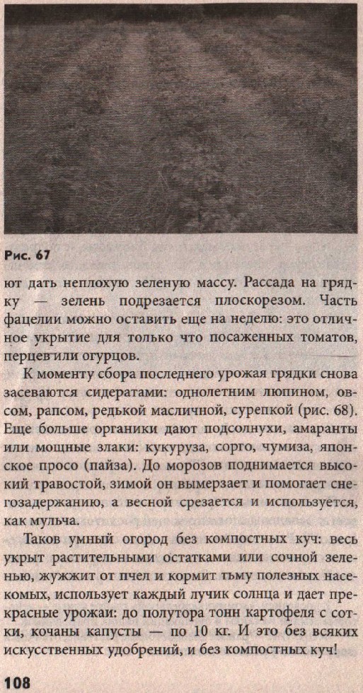 106