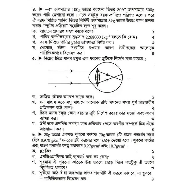 Screenshot-1