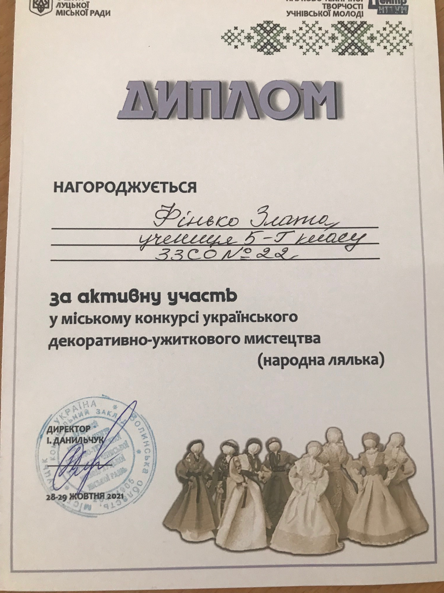 IMG-3524