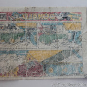 IMG-0111