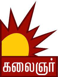 Kalaignar TV News
