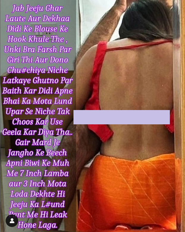INCEST : Family Mein Pyar Romance or Sex