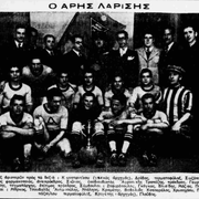 1940 ΑΡΗΣ ΛΑΡΙΣΑΣ